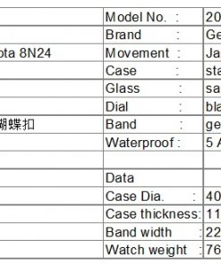 2050-CP-B1-DB.jpg